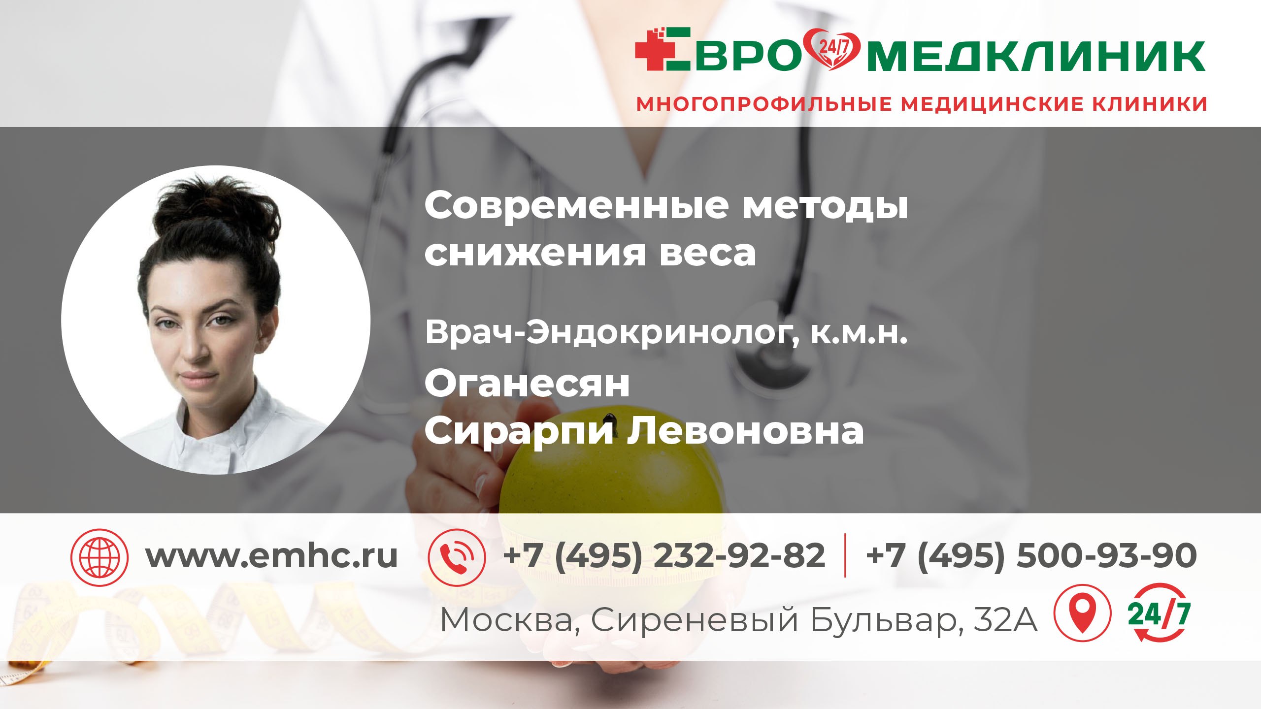 Описание фото